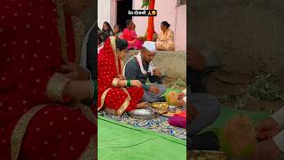 Minivlog- मांडव आणि देवदीवाळी .. #shortvideo #minivlog #devdivali #viral #youtubeshorts #trending