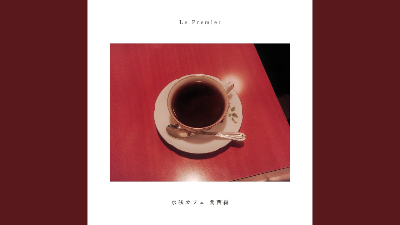 Watch Le Premier on YouTube Watch Le Premier on YouTube