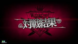 WLW アシェンプテルで銀筆に行く part7