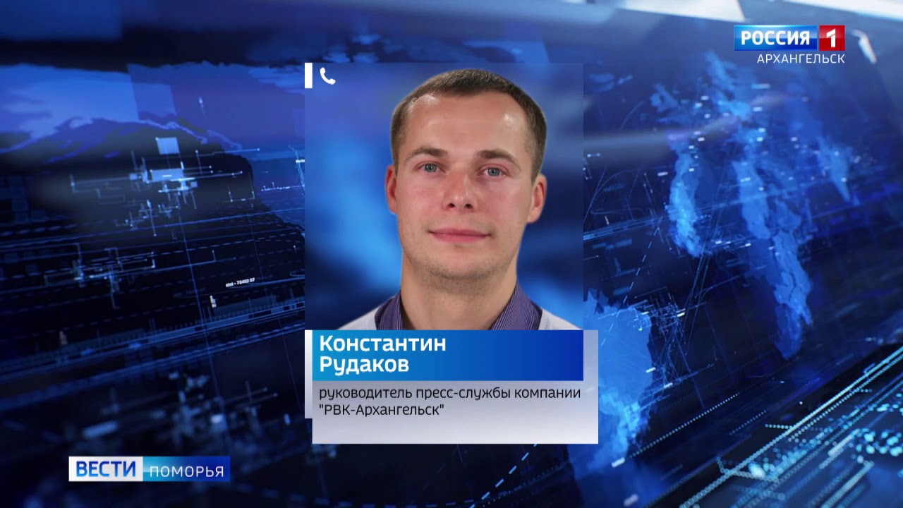 В Архангельске устраняют последствия сразу двух аварий на сетях - YouTube