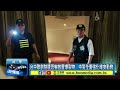 台中歌劇院遭恐嚇放置爆裂物　中警全面強化維安勤務