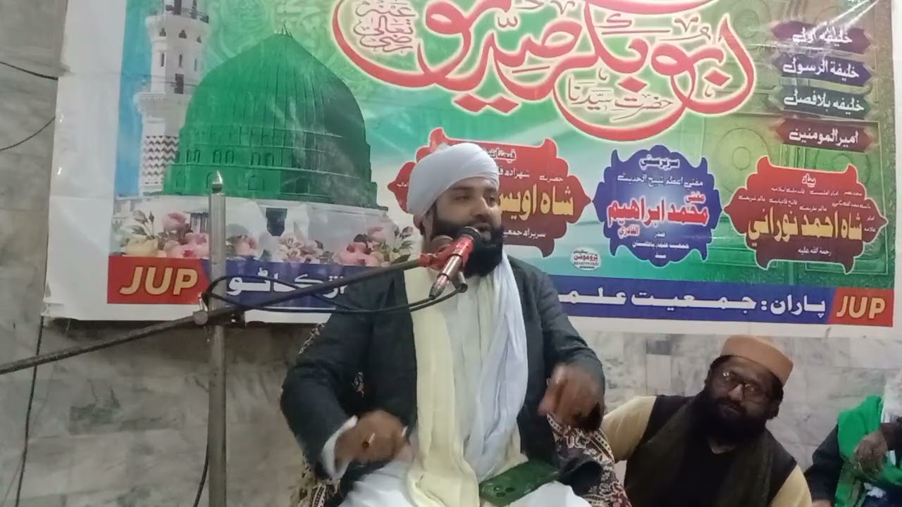 مجاھد اھلسنت حضرت علامہ مولانا مفتی محمد حسن شاھ بخاری