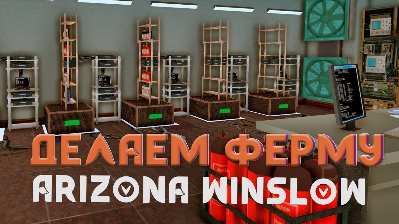 Arizona rp tesla