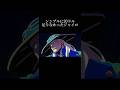 シンプルに20ドル足りなかったジャイロ【ジョジョ mad】#shorts