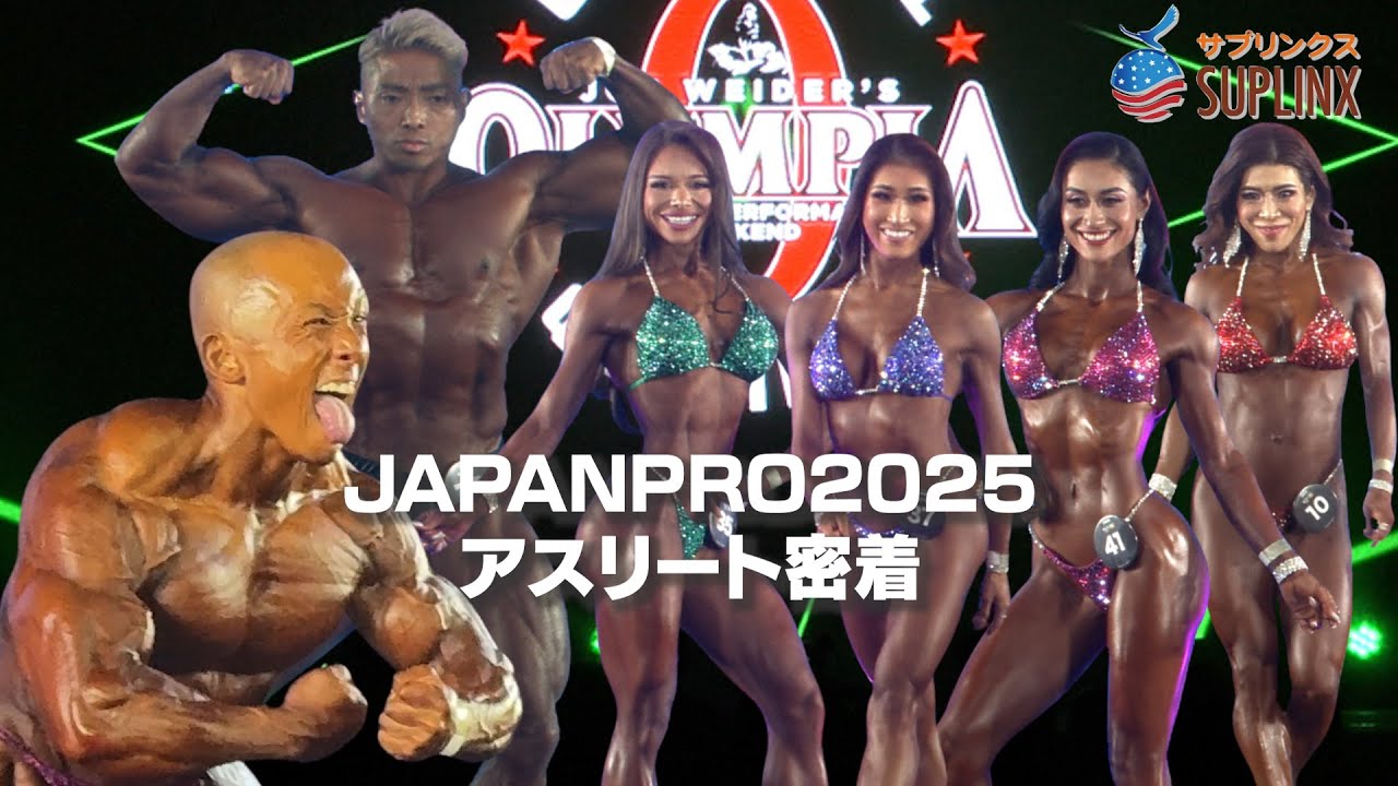 スポーツニュートリション特集｜プロテイン・BCAA・クレアチン・筋