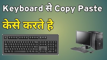 Keyboard Se Copy Paste Kaise Kare | Computer Me Copy Paste Kaise Karte Hain