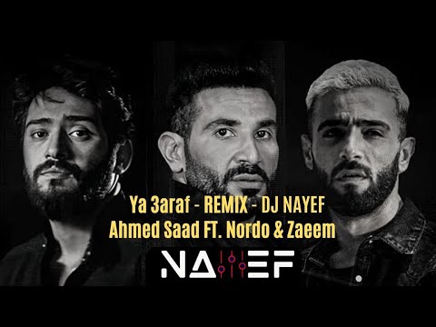 Ya 3araf - REMIX - Ahmed Saad FT. Nordo & Zaeem | #Ahmed_Saad | #Ya_3araf  | #Nordo | #Ahmed_Zaeem