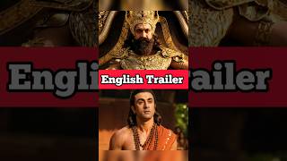 Ramayana English Trailer #ramayan #yash #ranbirkapoor
