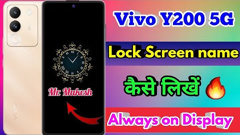 vivo y200 5g always on display | vivo y200 5g lock screen par name kaise likhe