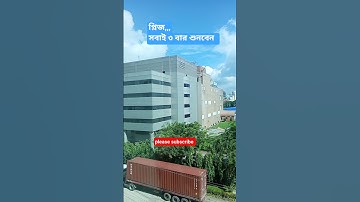 সূরা ইখলাস#সূরা #سورة_الإخلاص#ikhlas#shots#waz#hadisbangla#video