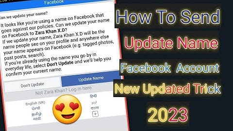 How to send Facebook id on update name 2022 | Fb id ko update name kaise bheje|Update name trick