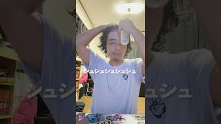 【嫁と別居中】毎日同じことの繰り返し #vlog #アラフォー#社畜 #料理