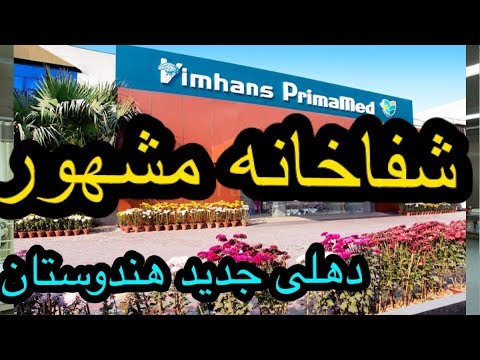 تصویری: آیا می توانم با گواهینامه رانندگی هندی در ایالات متحده رانندگی کنم؟