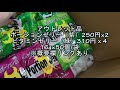 【激安？昆虫ゼリー】チャームからゴキブリ飼育用品購入！