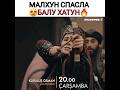осман бала Osman Malhun Osmal основаниеосман Burakozcivit Turkey турецкиесериалы
