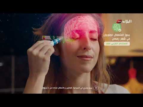 اشهار ماما قريني ماما