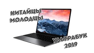 Китайский Ультрабук/Ноутбук CHUWi AeroBook