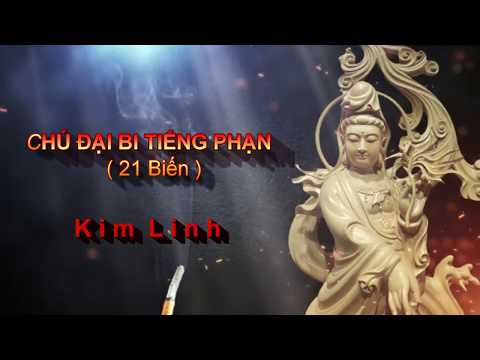 Video Thần Chú Quan Âm Thập Nhất Diện Tiếng Phạn - Có chữ 21... - youtube