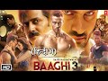 Baaghi 3 Full HD Movie | Tiger Shroff | Ritesh Deshmukh | Shraddha Kapoor | Review &amp; Details