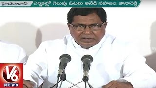 Jana Reddy Reacts On Palair By Election Results | Expresses Confident Of Congress Regaining Power