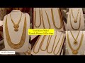 Gold Kasu Malai & Trendy Haram Collection with weight / TNagar Saravana store Elite