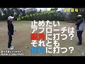 【ピンまで50ヤードのアプローチ】ターフを取る打ち方と取らない打ち方、何が違う？