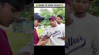 rere id bike scam 😀 #freefire #funny #comedy #shorts