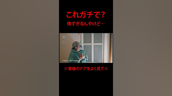 【ガチ】※浴室のドアをよく見て※死んだ人が映ります  #超閲覧注意  #心霊番組ゼロ #本物