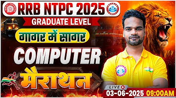RRB NTPC Computer Marathon 2025 | NTPC Computer गागर में सागर | Railway NTPC Computer Marathon Class
