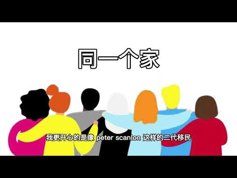 21 斯坎伦基金会的2021年《社会凝聚力映射报告》