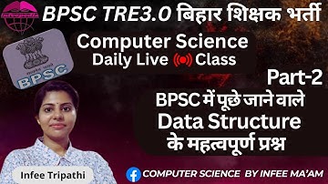 Data Structure के महत्वपूर्ण प्रश्न(Part-2) | BPSC TRE3.0 computer science by Infee ma
