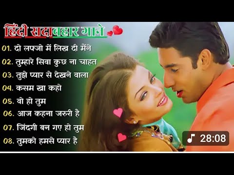 Hindi Sadabahar song do lafzon Mein likh Di apni Maine Prem kahani new song 2025