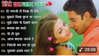 Hindi Sadabahar Song Do Lafzon Mein Likh Di Apni Maine Prem Kahani New Song 2025