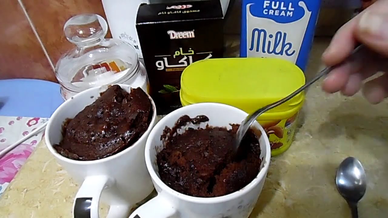 كيك المج بالشيكولاتة بالملعقة بدون بيض ولا زبدة وفى دقيقة واحدة