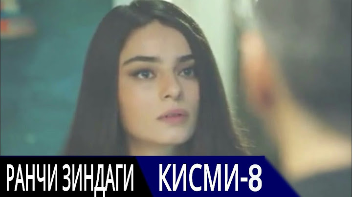 РАНЧИ ЗИНДАГИ КИСМИ 8 | БО ЗАБОНИ ТОЧИКИ