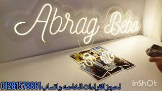 Download Lagu برج الثور ♉اخيرا انهار وطار غروره😔راجع بسرعه🚀وحشته يراقبك بحسره وندم وعاوزك معاه MP3