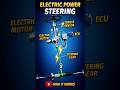 Electric Power Steering कैसे काम करता है? | EPS System Explained #viral #automobile #electrical