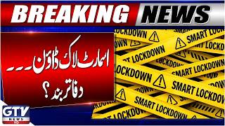 Breaking News Smart Lockdown In Stan Offices Closed? Gtv News