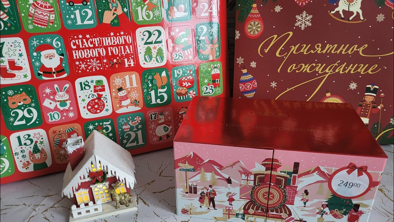 Адвент-календарь от Douglas (день 6) // Сладкий (день 13) // Чайный (день 7)