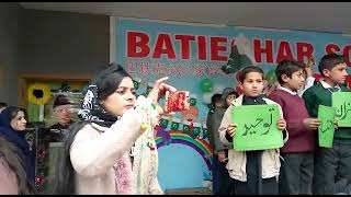 students of batieghar school system samarzar campus