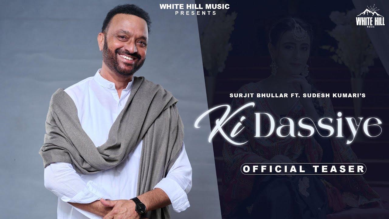 ki-dassiye-official-teaser-surjit-bhullar-sudesh-kumari-mista