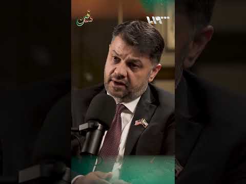 ما أهمية لقاء الرئيسين الشرع وترمب بودكاست دفين
