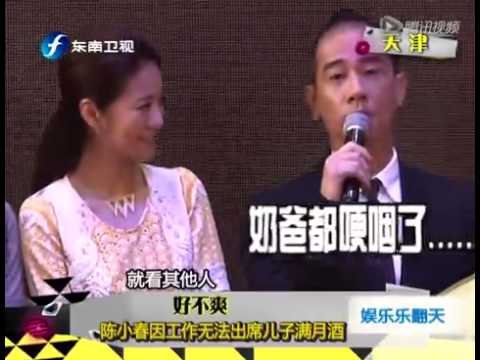 好不爽 陈小春因工作无法出席儿子满月酒
