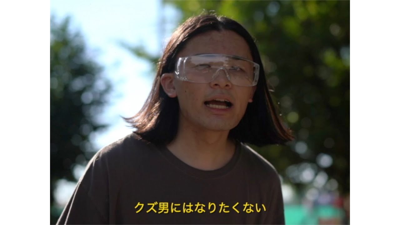 トップシークレットマン「好きじゃないあの娘にキスをしよう」