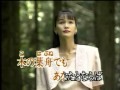 51007077 恋舟 / 香西かおり【唄 / Gine Chen 陳欣華】