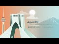 مجله نیمروزی