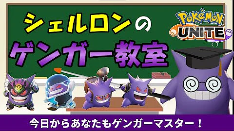 ゆめくい解説