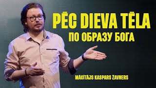 Dievkalpojums Tiešsaistē. / Служение в прямом эфире. 02.06.2024