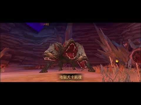 龍之谷m 掠奪者 單刷 地獄犬 10星
