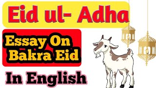 essay on eid ul adha in english | Essay on Bakra Eid | Essay Eid ul -Adha